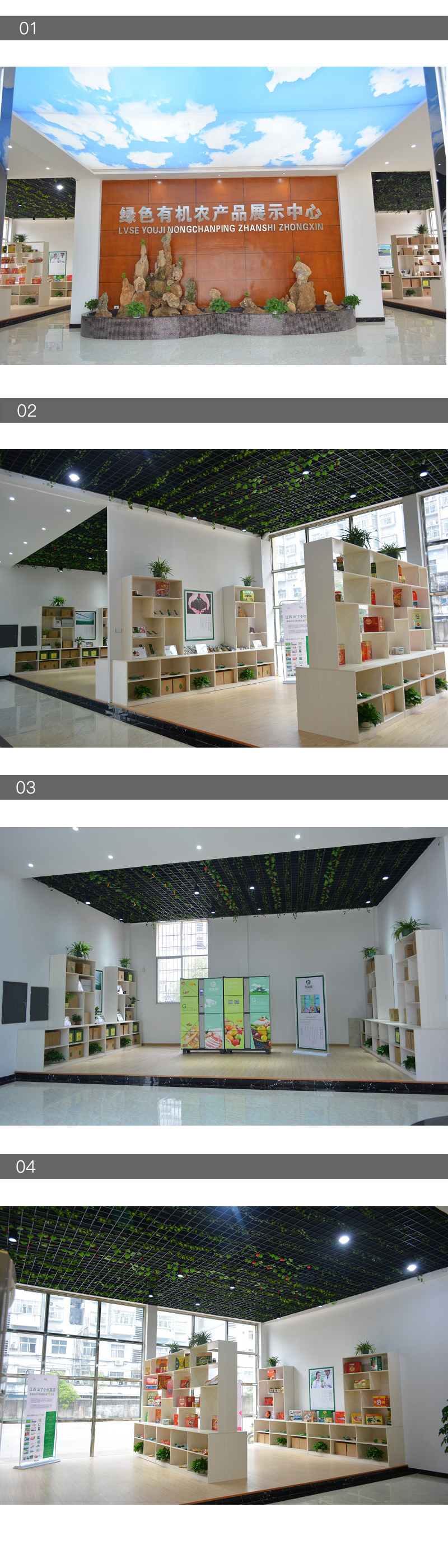 公司展廳800.jpg